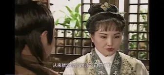 Download Video: 嫁人要嫁李公甫！公莆是真的对姐姐好