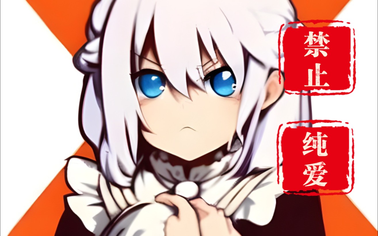 "西丝特"读牛头人故事!