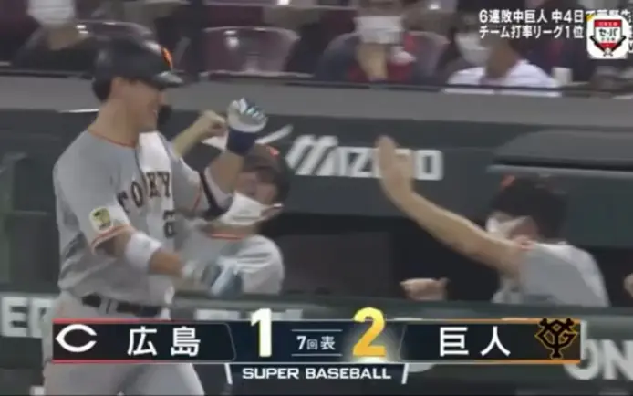 5月3日 広島 vs 巨人 - ハイライト u0026 ホームラン | NPB 2021_哔哩哔哩_bilibili