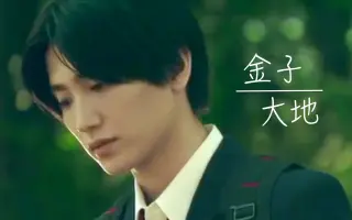 金子翔太 搜索结果 哔哩哔哩 Bilibili 金子翔太 搜索结果 哔哩哔哩 Bilibili
