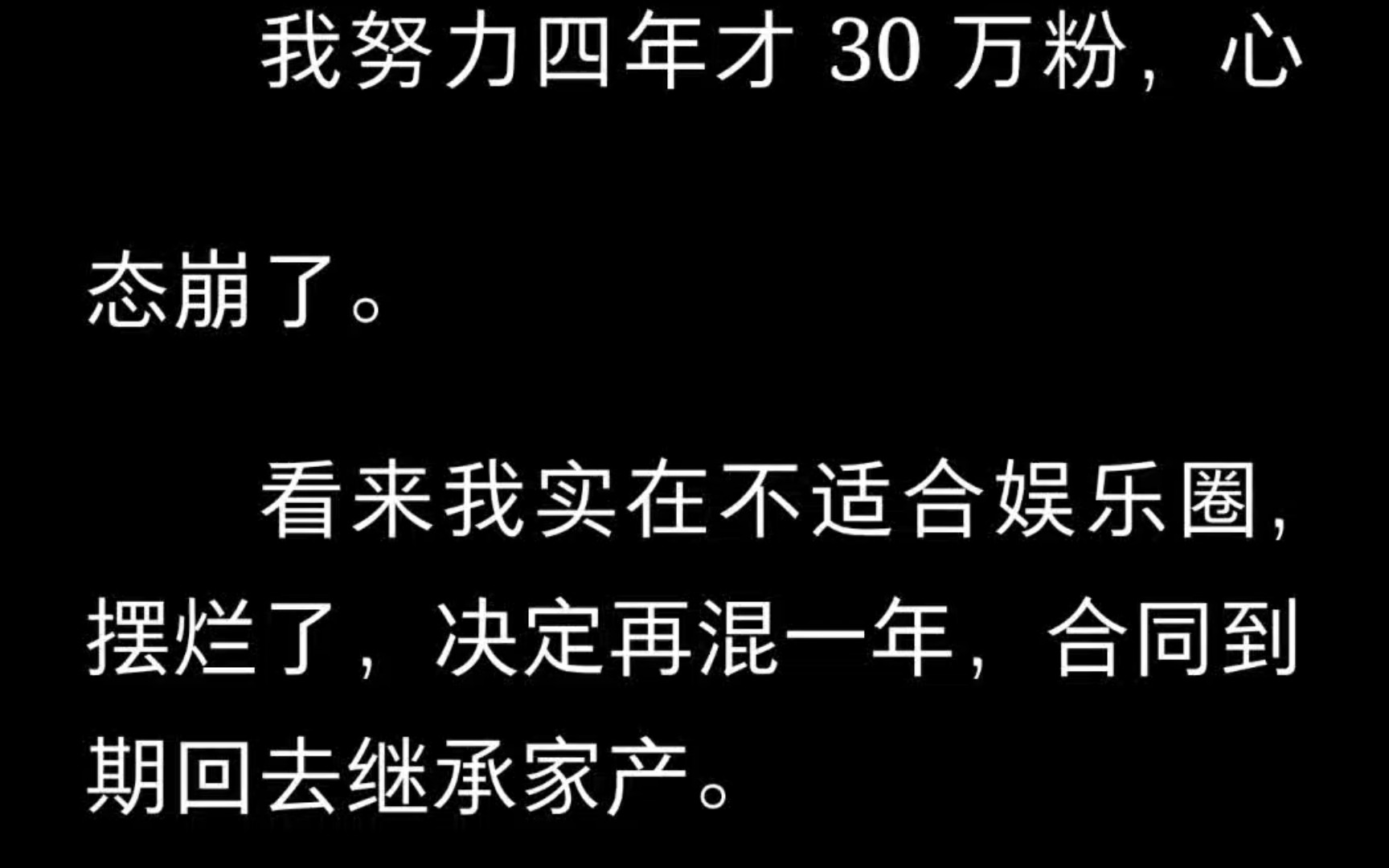 [图]【每日推文】决定回家继承家产后，我摆烂了。