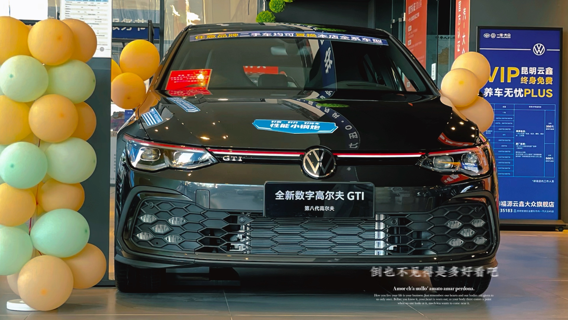 一汽大眾高爾夫gti#一汽大眾年未收官大聚惠#大不一樣的id7 #一汽