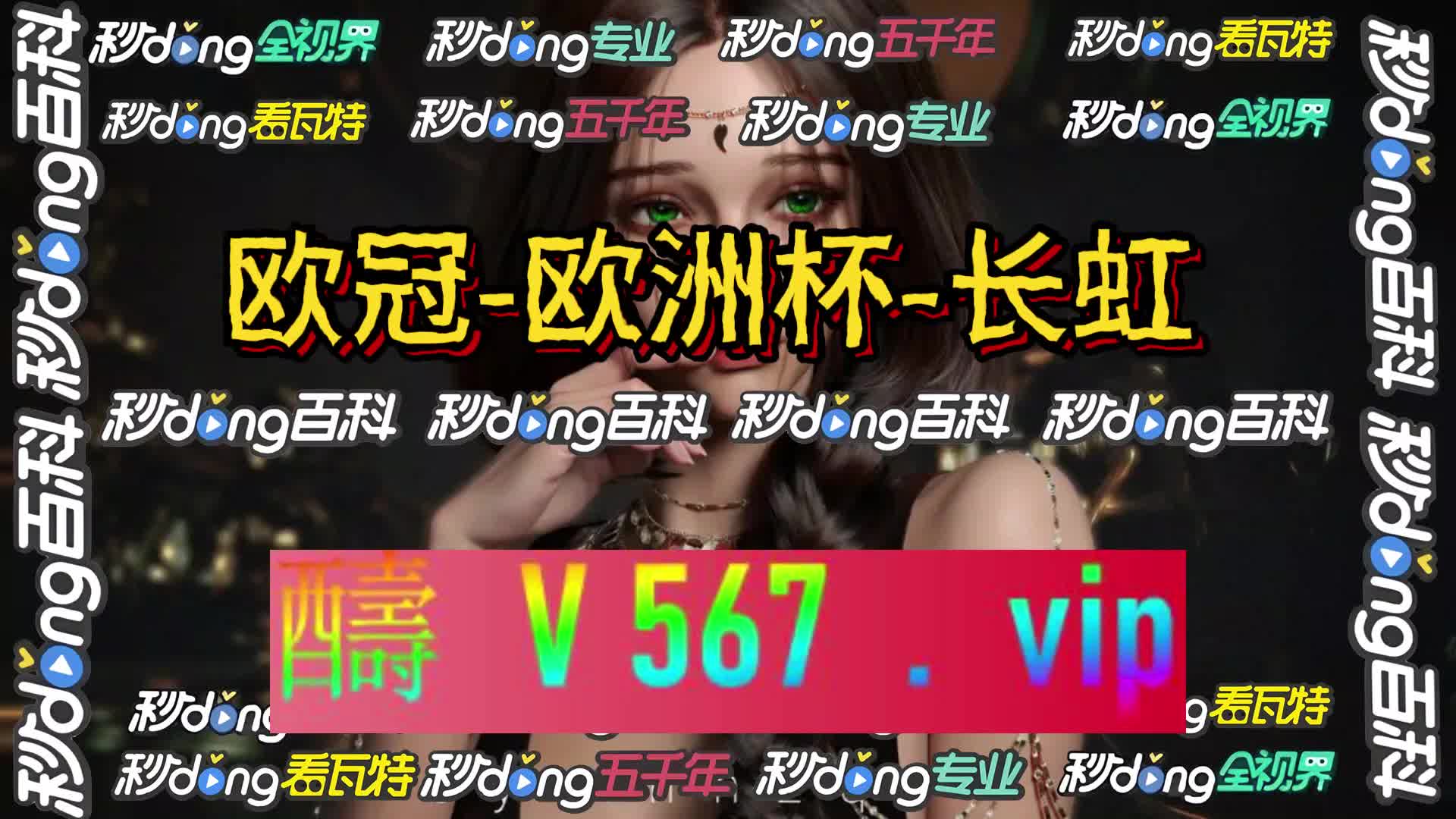 2秒秒懂bet9登录入口首页