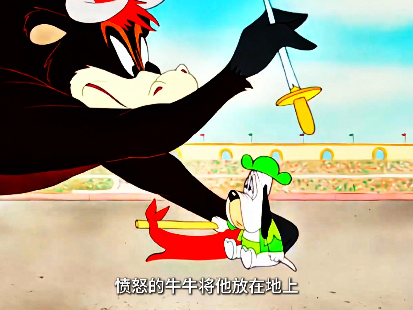 德鲁比与老狼离谱的斗牛方式