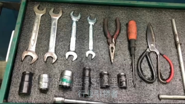 制造业车间5s管理/工具篇