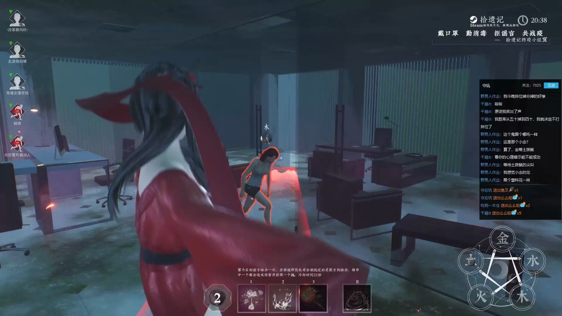 cc探灵笔记第一人皇,美丽妖娆的小念,在线逆风翻盘!