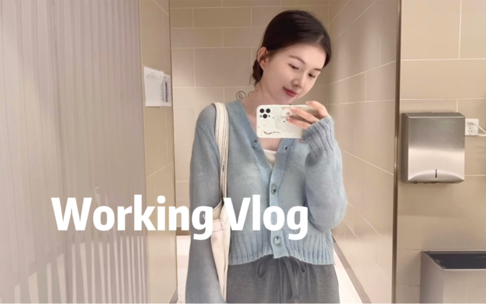 [图]沪漂vlog｜会计小姐姐上班的一天*复工第一天