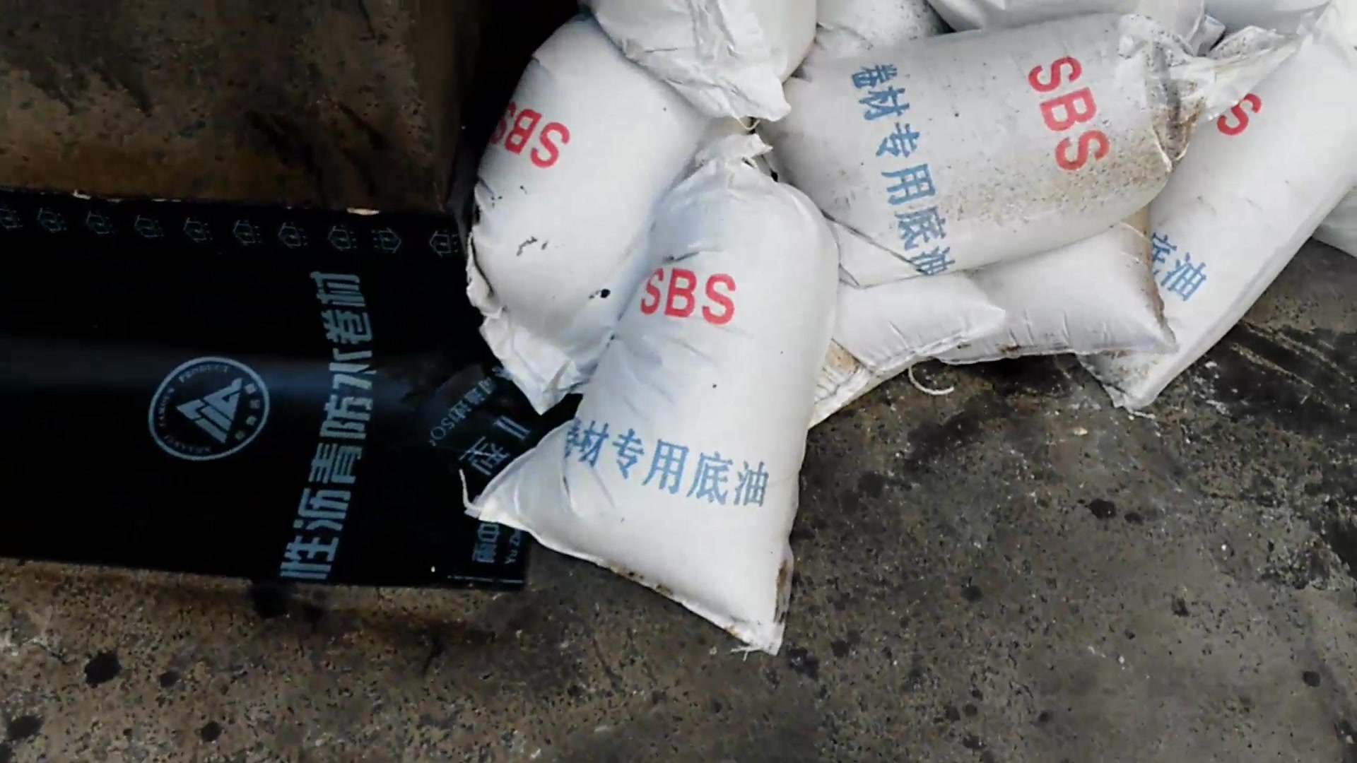 地库冷底子油施工工时