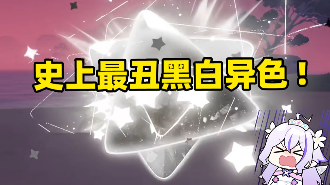 😡洛 克 王 国 赔 钱!!!!!!