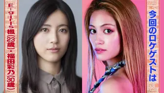 滝沢カレン ムチャクチャなナレーション 哔哩哔哩 Bilibili