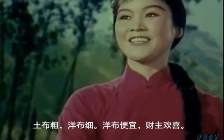 [图]1928年经典歌曲-卖布谣-李谷一