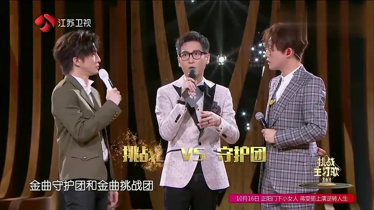 薛之谦带领汪苏泷和郁可唯深情演唱昨夜星辰太经典了