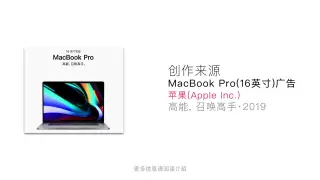 更改macbook Pro登入背景 搜索结果 哔哩哔哩弹幕视频网 つロ乾杯 Bilibili