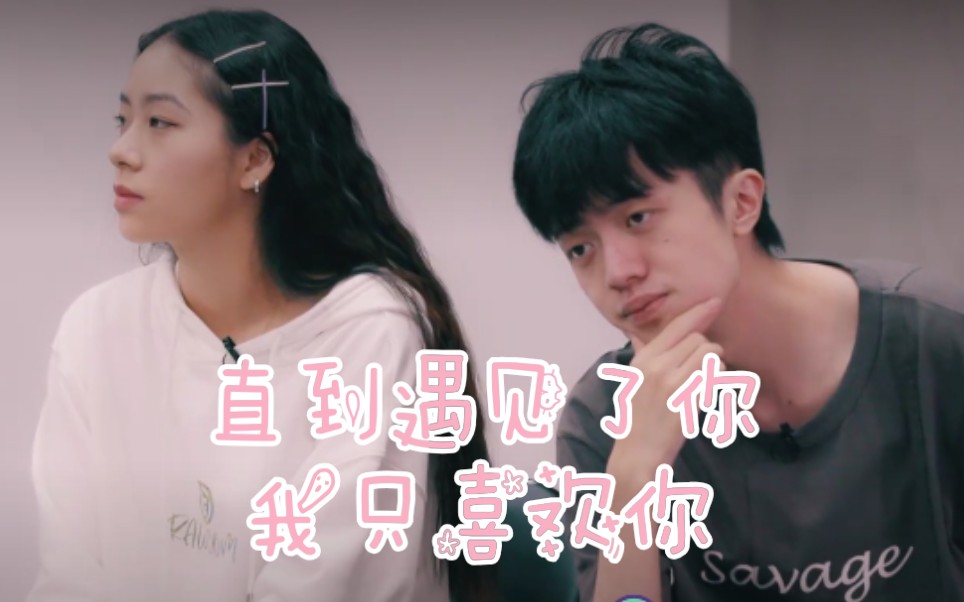 姜云升x阿达娃生娃cp甜向剪辑直到遇见了你我只喜欢你