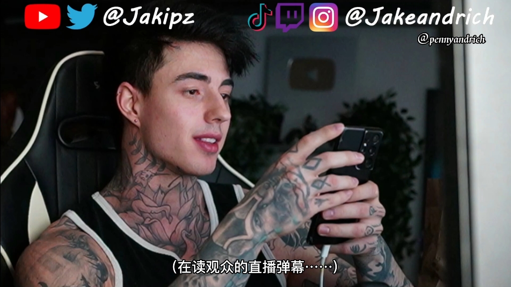 [图]【jake andrich/Jakipz】进来听jake在直播时候的碎碎念~