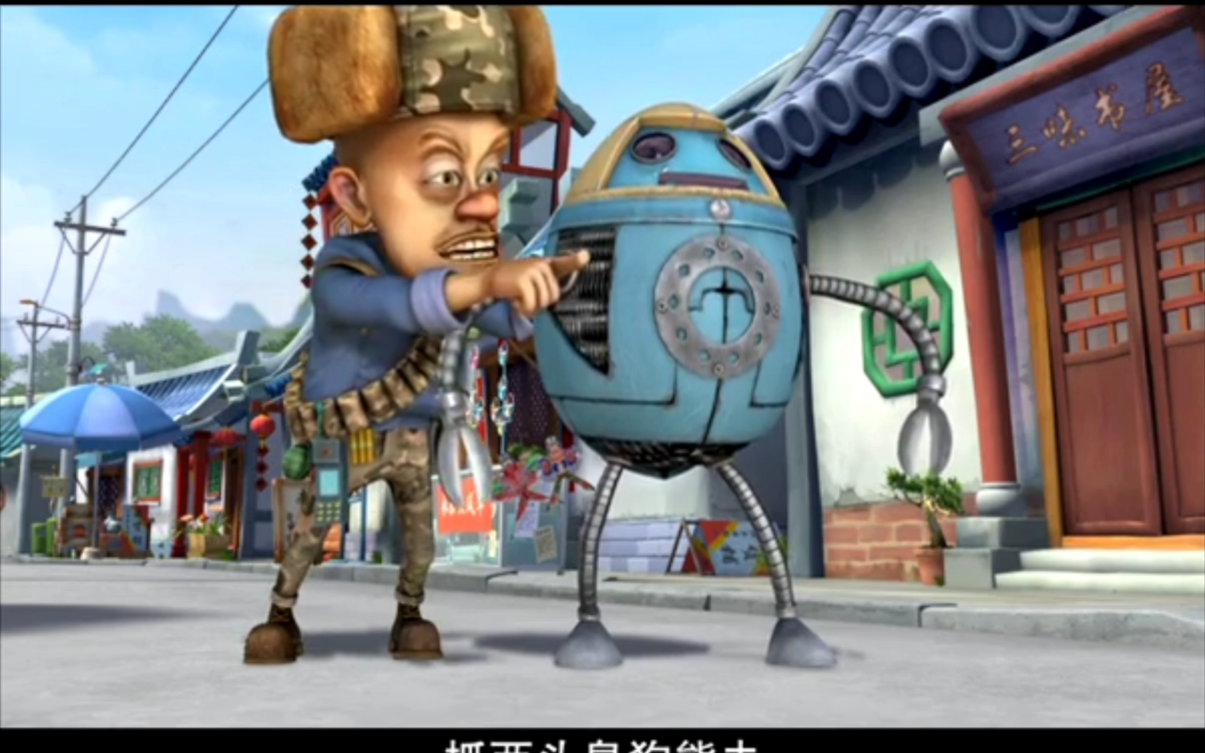 熊出没之环球 第102集 鲁班秘籍