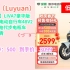 [JD限时购] 绿源（Luyuan）【新品】LIVA7豪华版新国标电动自行车48V24Ah锂电代步电瓶车 焕彩藏青