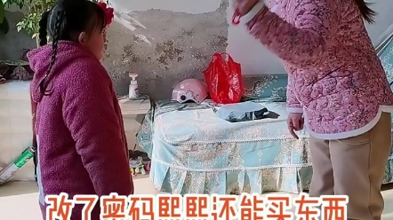 出生一家:byd女鹅拿自己妈妈的银行卡买东西哔哩哔哩bilibili