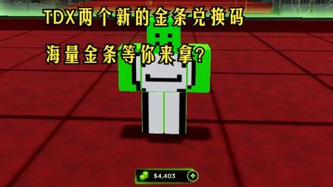 110 个 ROBLOX CODES 点子