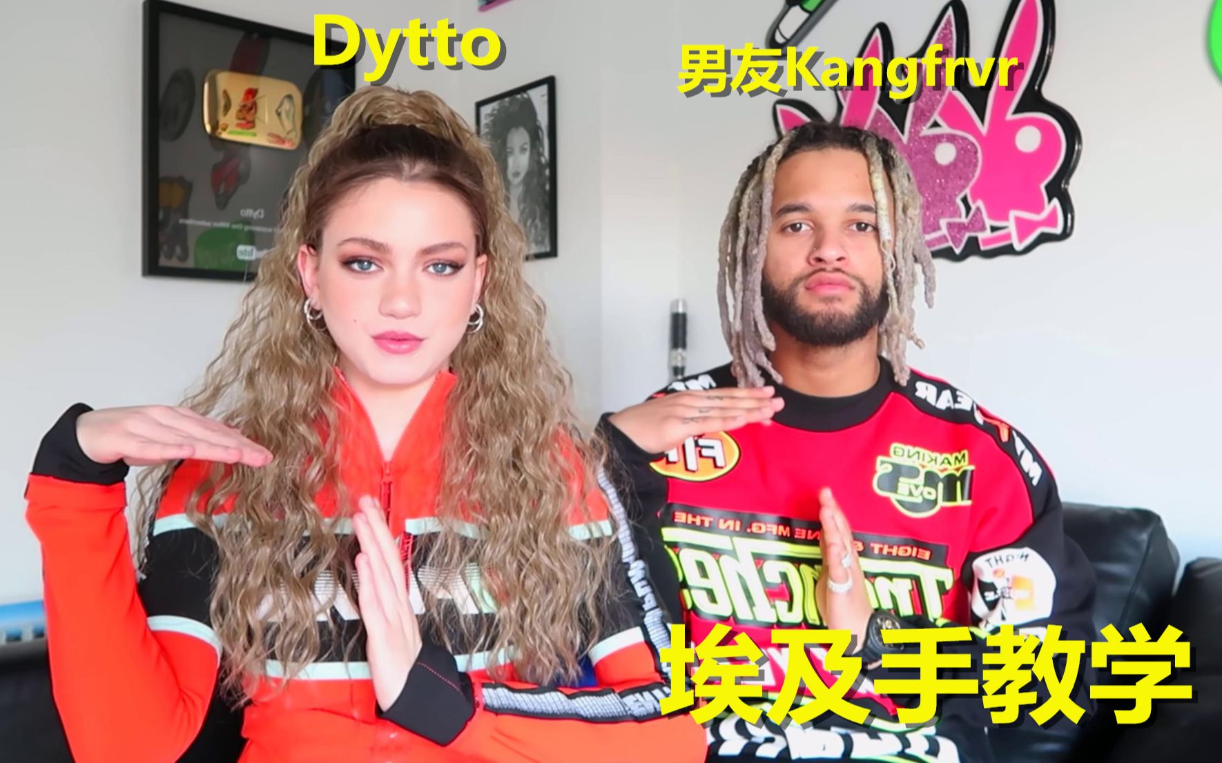 埃及手教学美女dytto和男友kangfrvr超虐狗的双人tutting慢速镜面教学