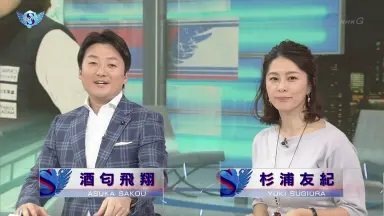 女子アナ-哔哩哔哩_Bilibili