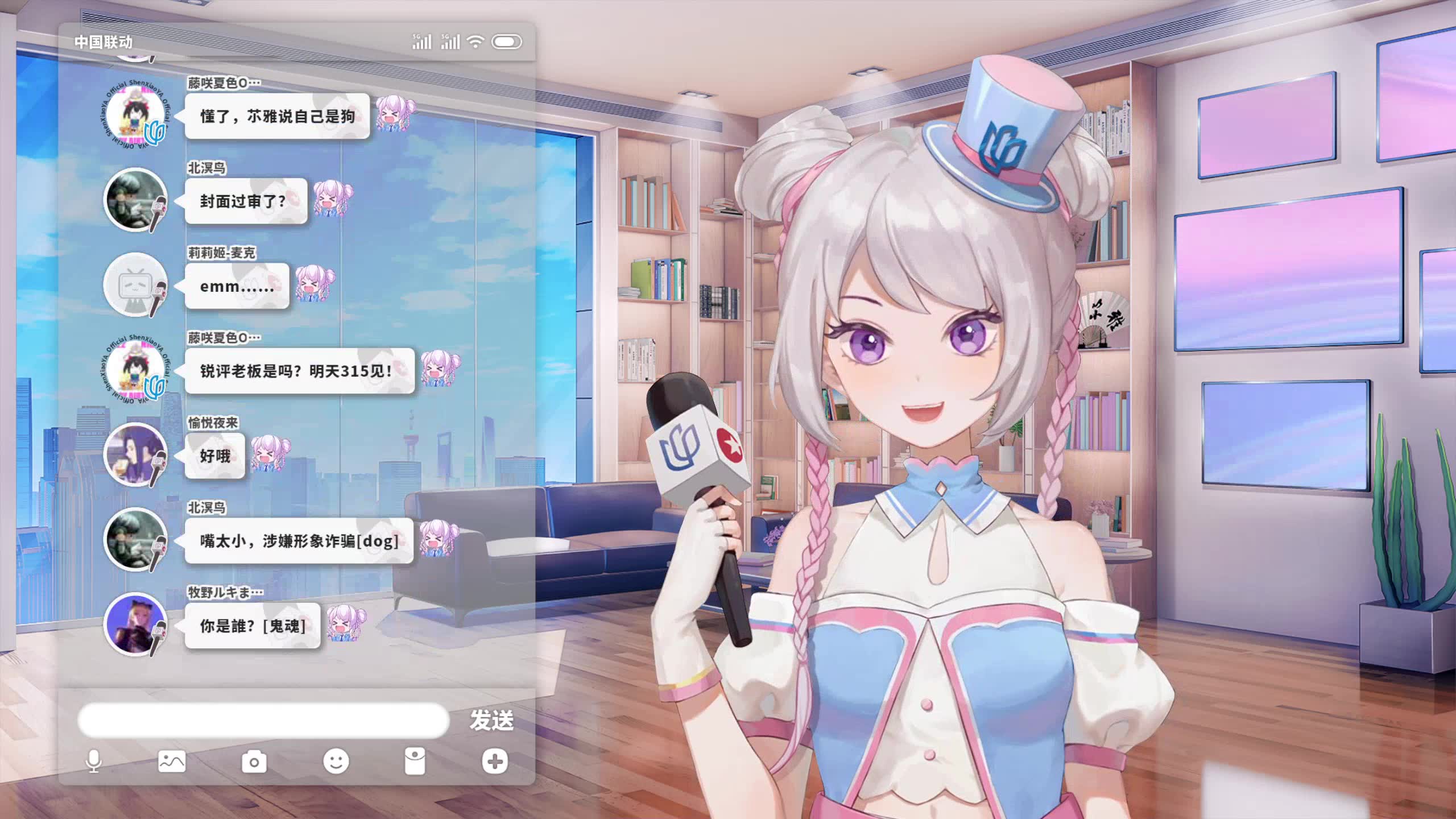 【申34雅_小雅official】2023年03月14日 复活吧!我!