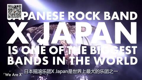 X Japan鼓手yoshiko 的人生格言 死就要死在鼓上 哔哩哔哩 Bilibili