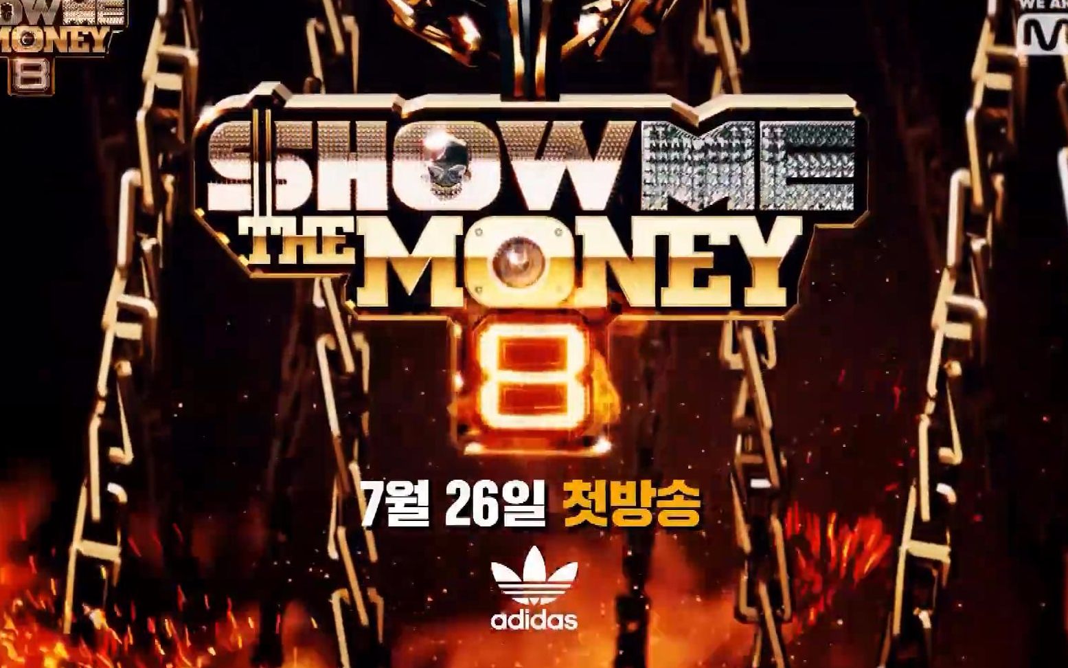 [图]【SMTM8】合集（更新至 E10.190927 ）Show Me The Money 8