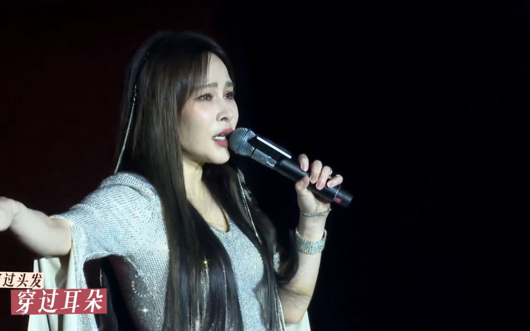 温岚 夏天的风 2023现场版