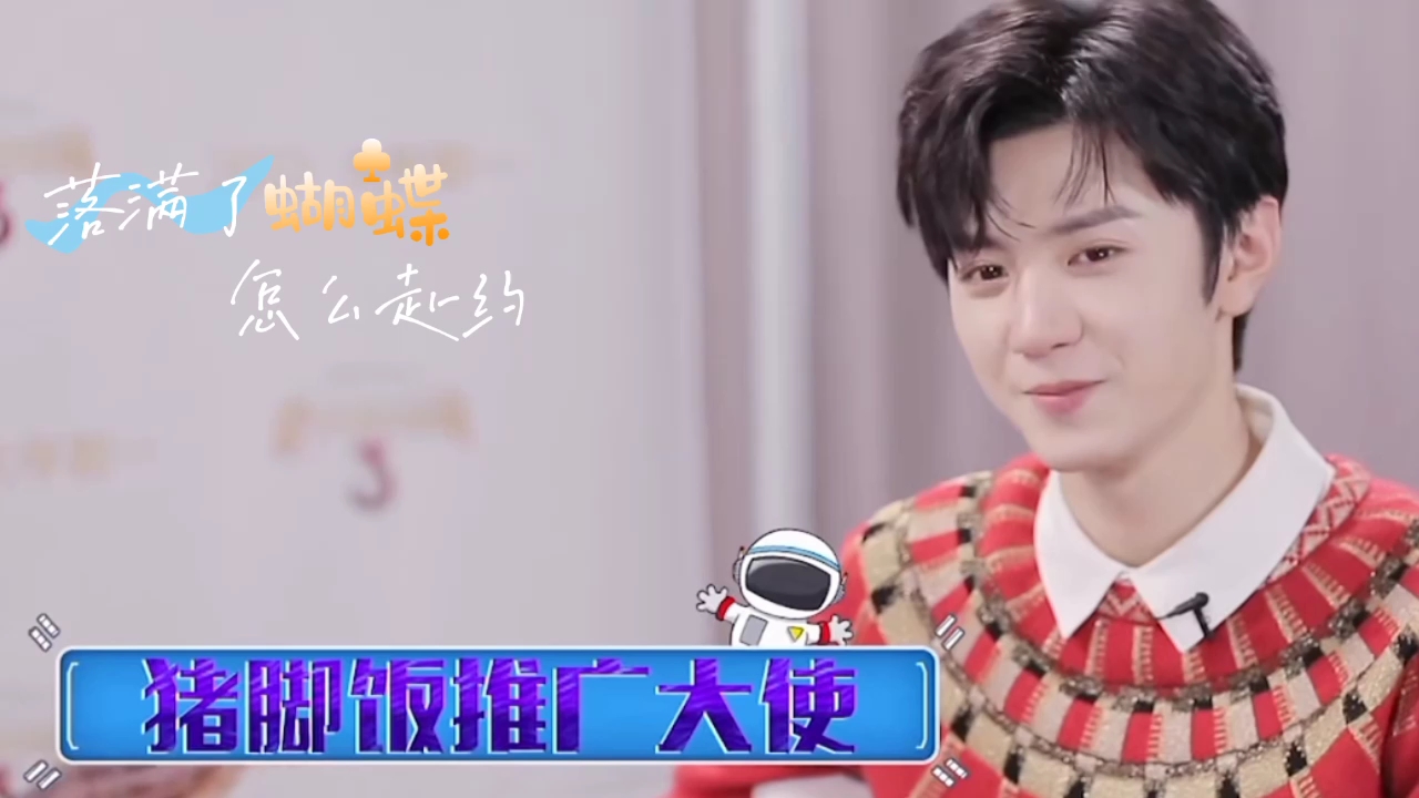 一千零一夜可爱风歌词排版预览陈哲远采访