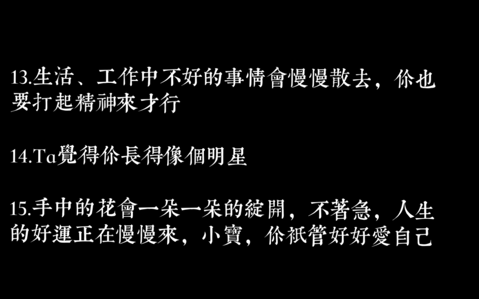 【邓邓传讯】002/020大师没有忘记你,他全然地爱你!他正为你的生命安排下一个美妙的新阶段.也提醒你“神圣时机”的重要,没有任何事可以阻碍你得...