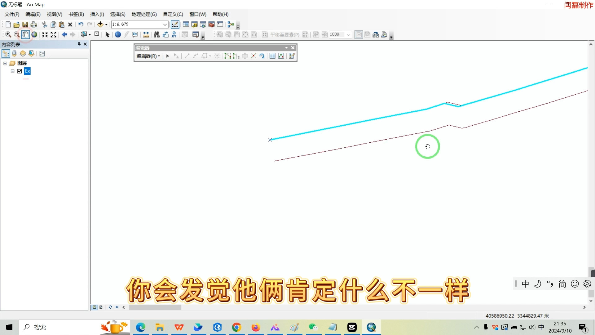 ArcGIS 平行移动100米哔哩哔哩bilibili