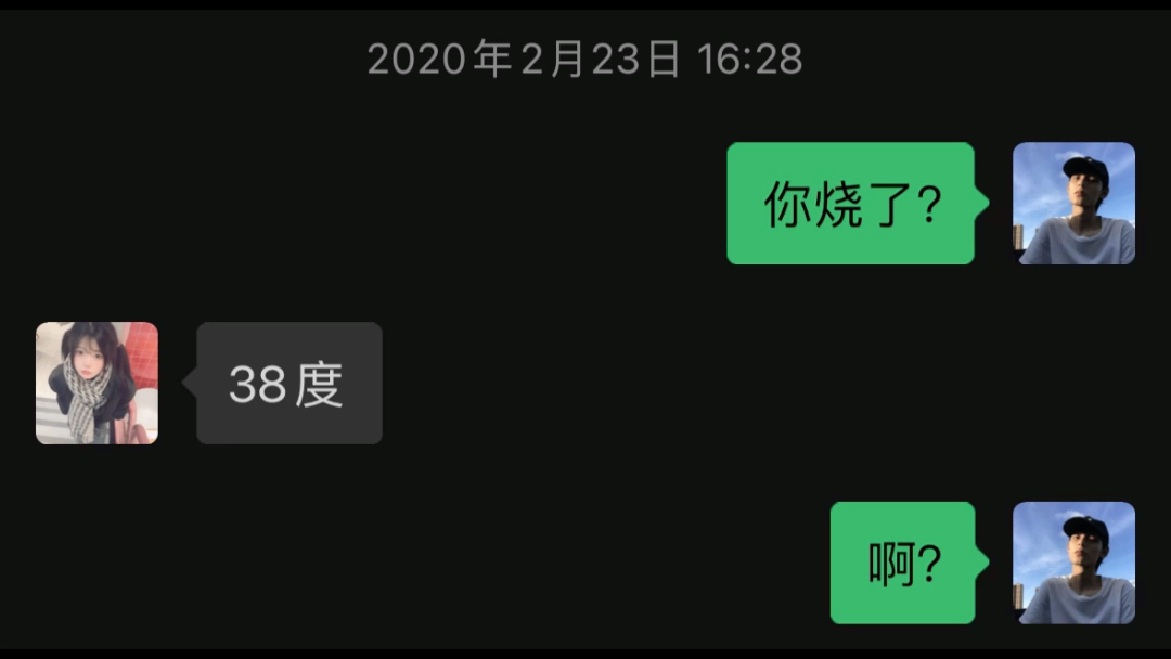 “你拯救世界,我拯救你,我会带着你的那份活下去.”#聊天记录 #根据真实事件改编 #人民英雄永垂不朽哔哩哔哩bilibili