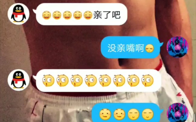 当男生第一次和直男谈恋爱是什么体验! ! !(我脱单啦~)哔哩哔哩bilibili