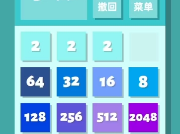 2048游戏合成出65536记录