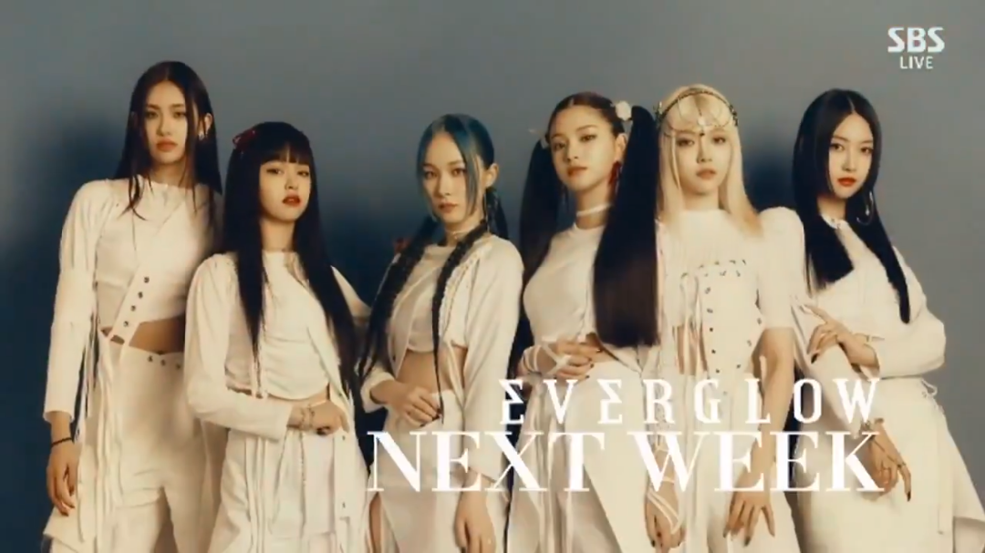everglow人气歌谣下周预告