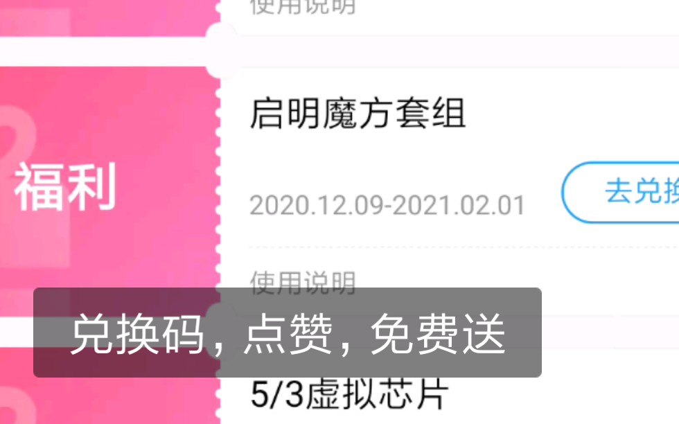 重装上阵进来抽点兑换码