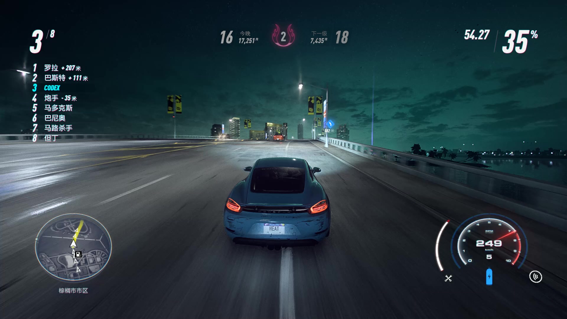 极品飞车21 初见向之赛道赛及冲刺赛实况