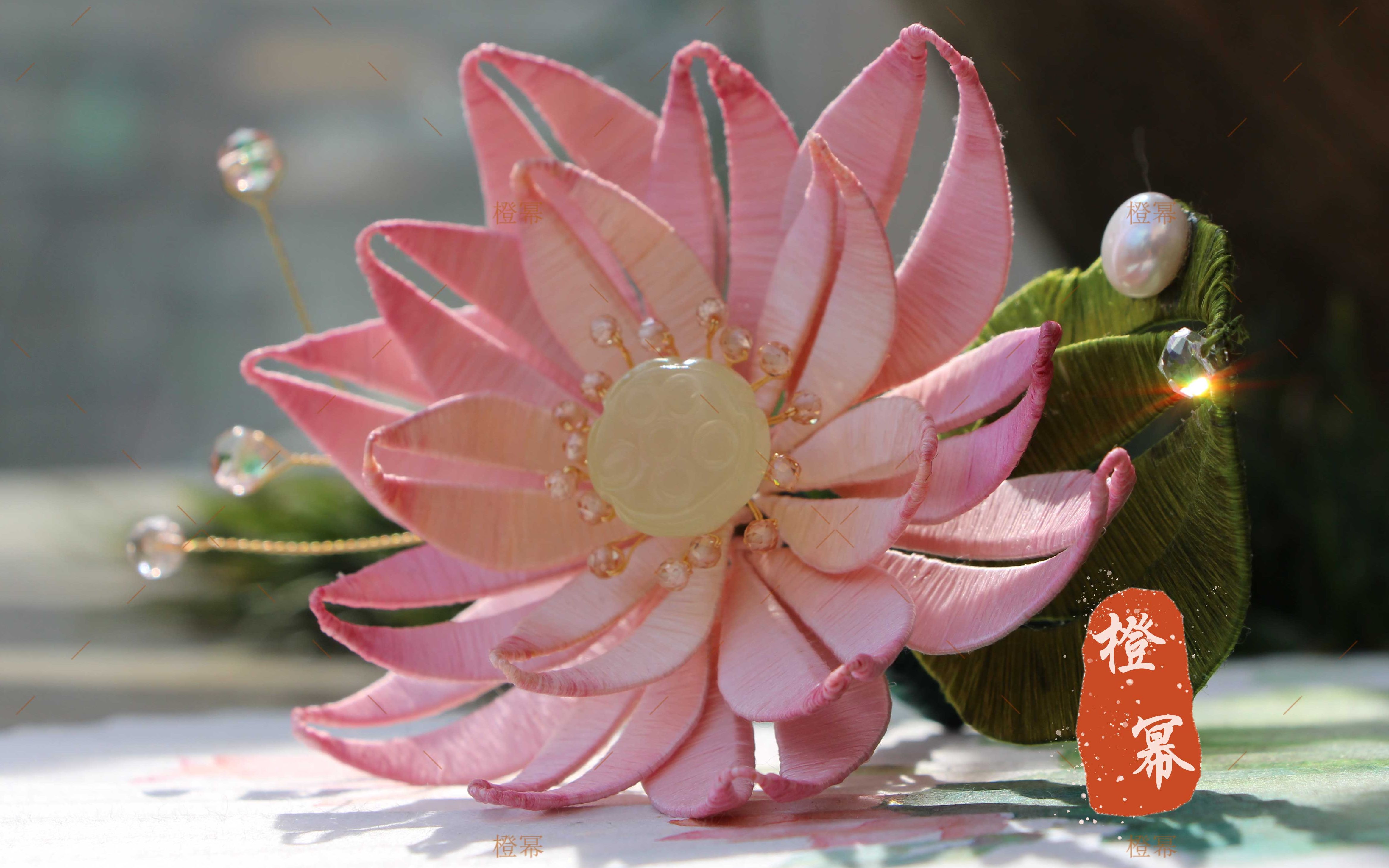 缠花 荷花缠花 莲花缠花发簪 汉服发饰