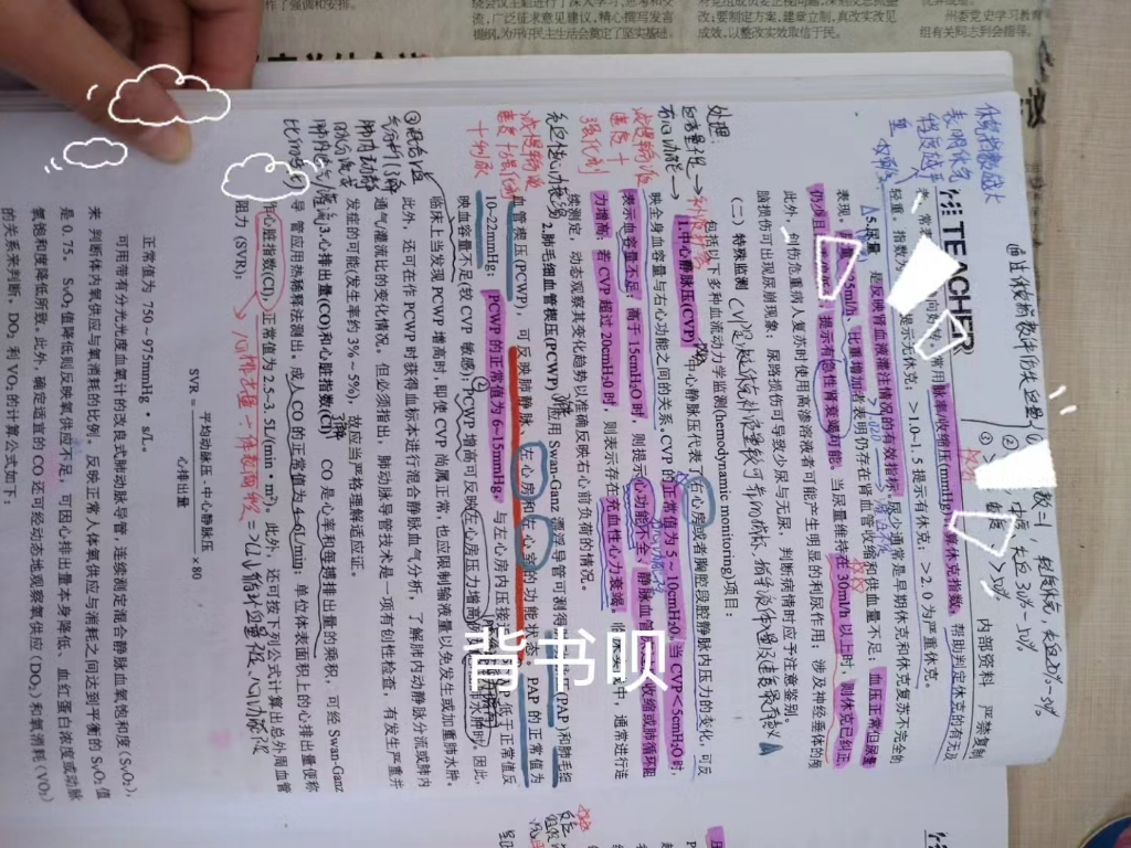 医学检验技术专升本.已经上岸啦,记录一下.哔哩哔哩bilibili