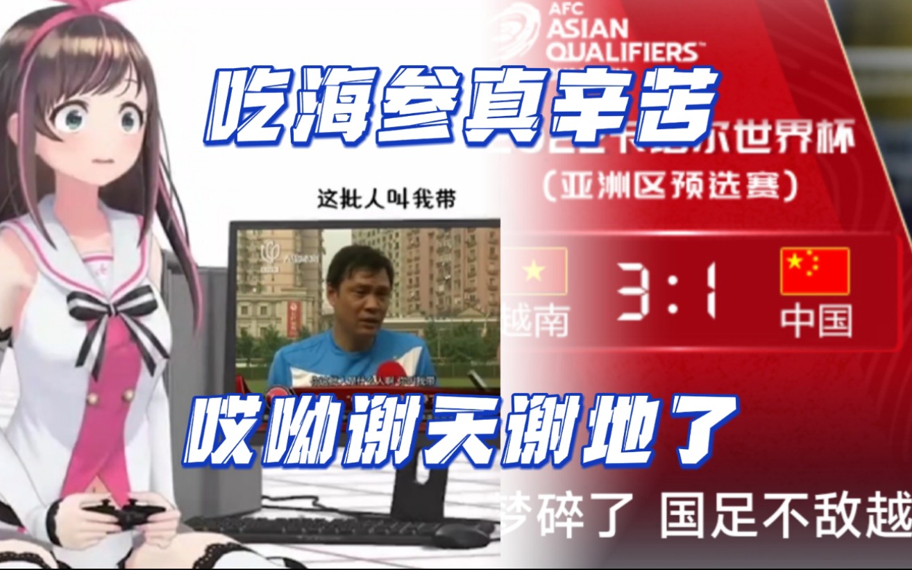 洗脑循环范志毅谢天谢地他能赢吗