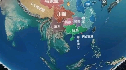 [图]清朝到新中国历史地图