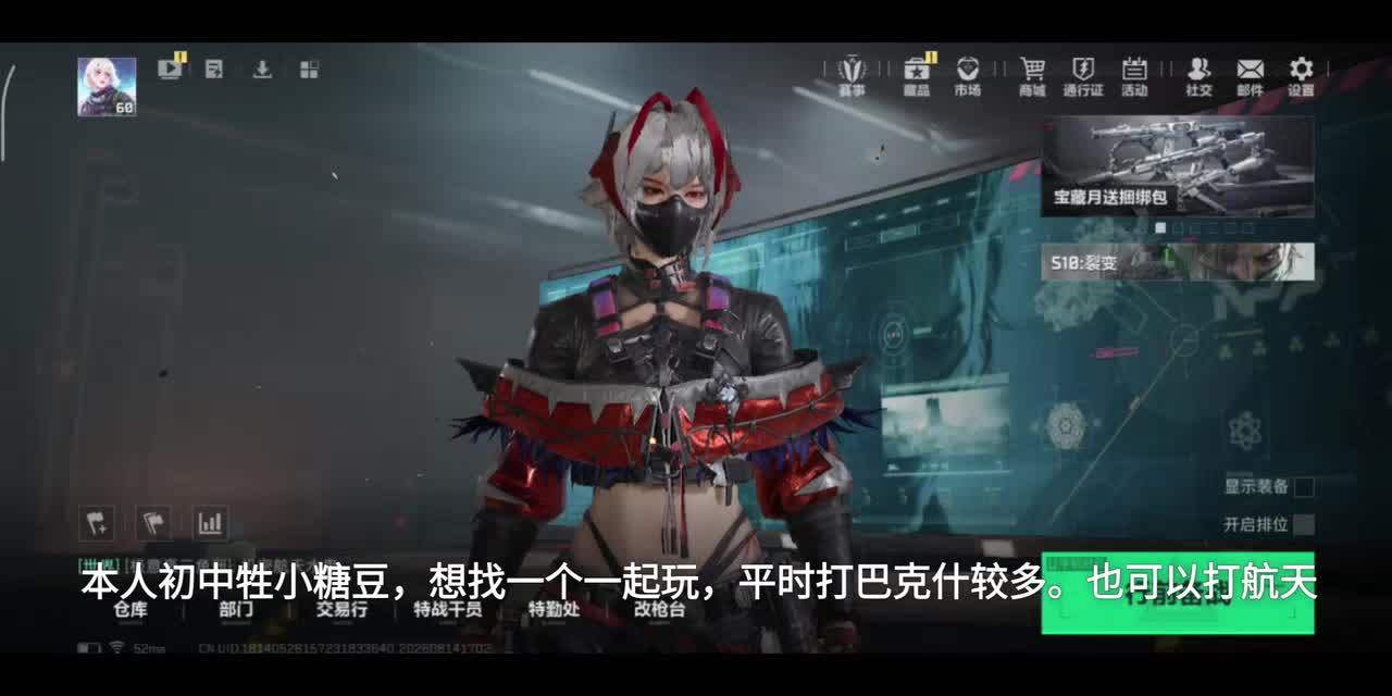 【陰険で聡明サスケ】最新视频已上线，快来围观！