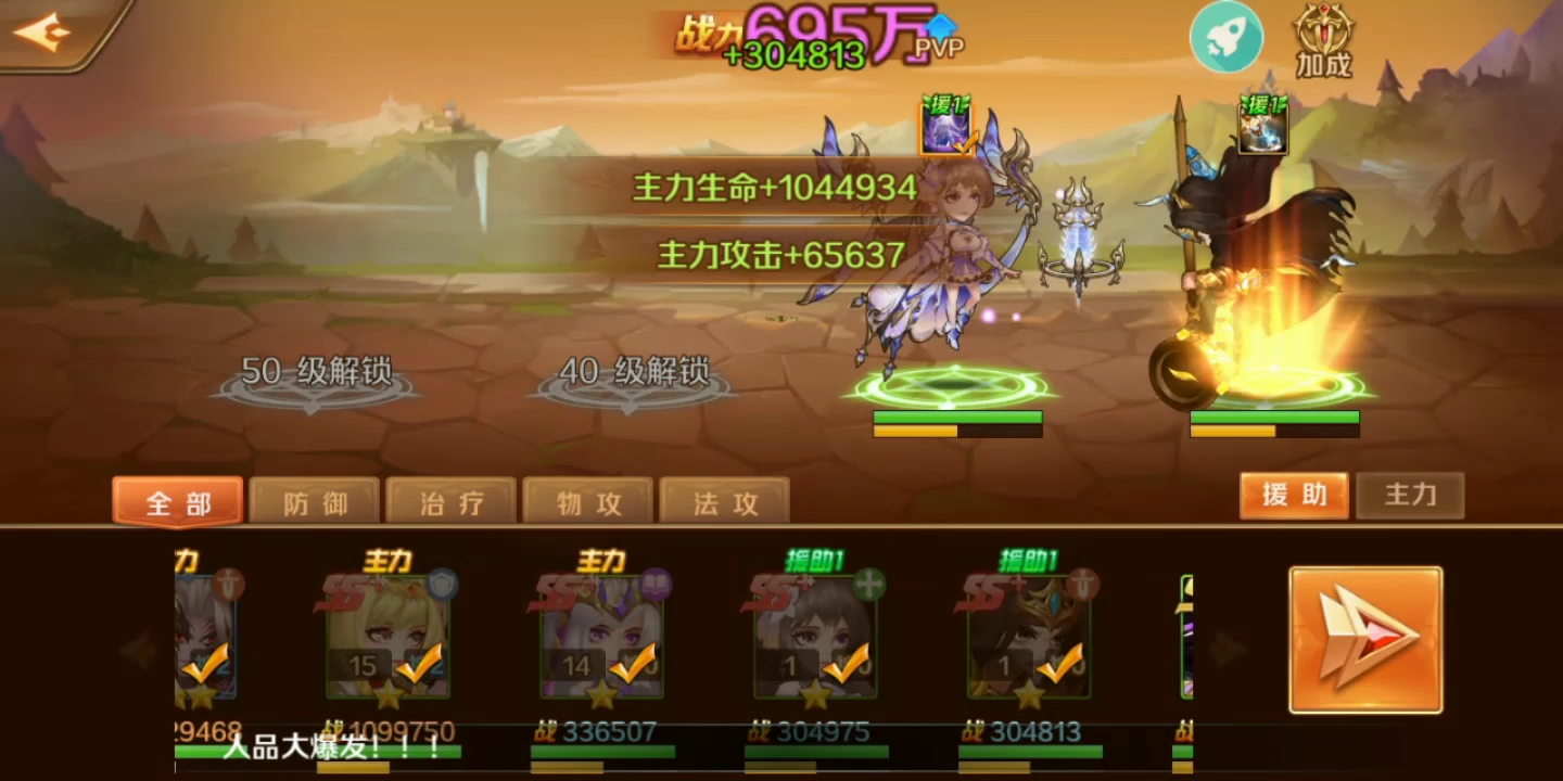 新斗罗大陆1079469858哔哩哔哩bilibili