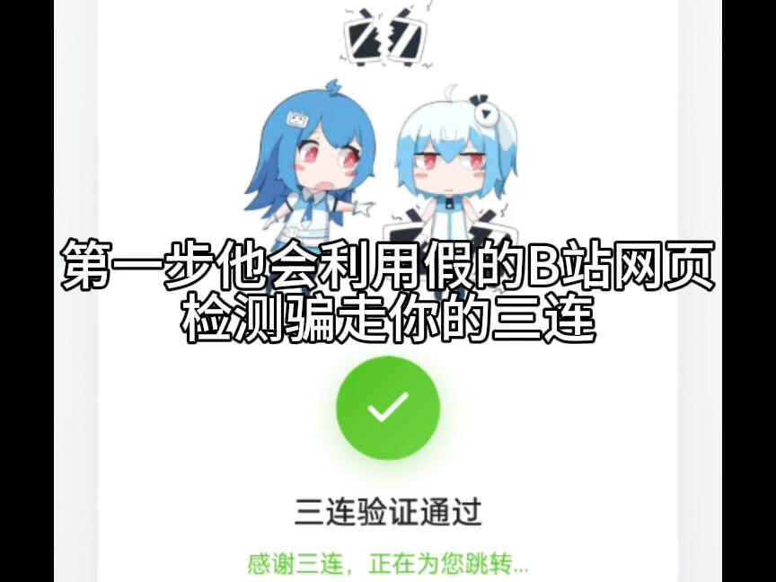 不知道什么排名世界第一，中国第二。警惕网盘分享，它可能会诈到你的