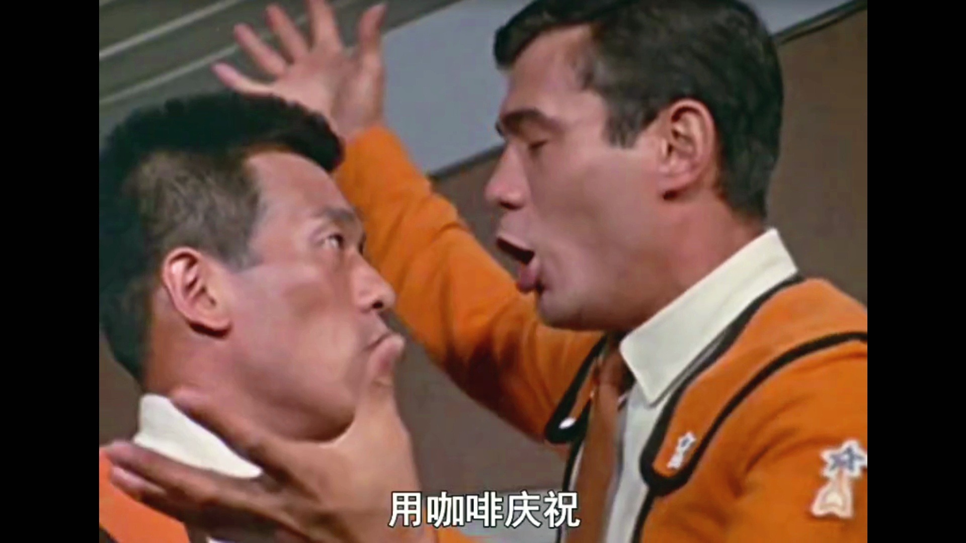 初代奥特曼:科特队向宇宙进发(一)