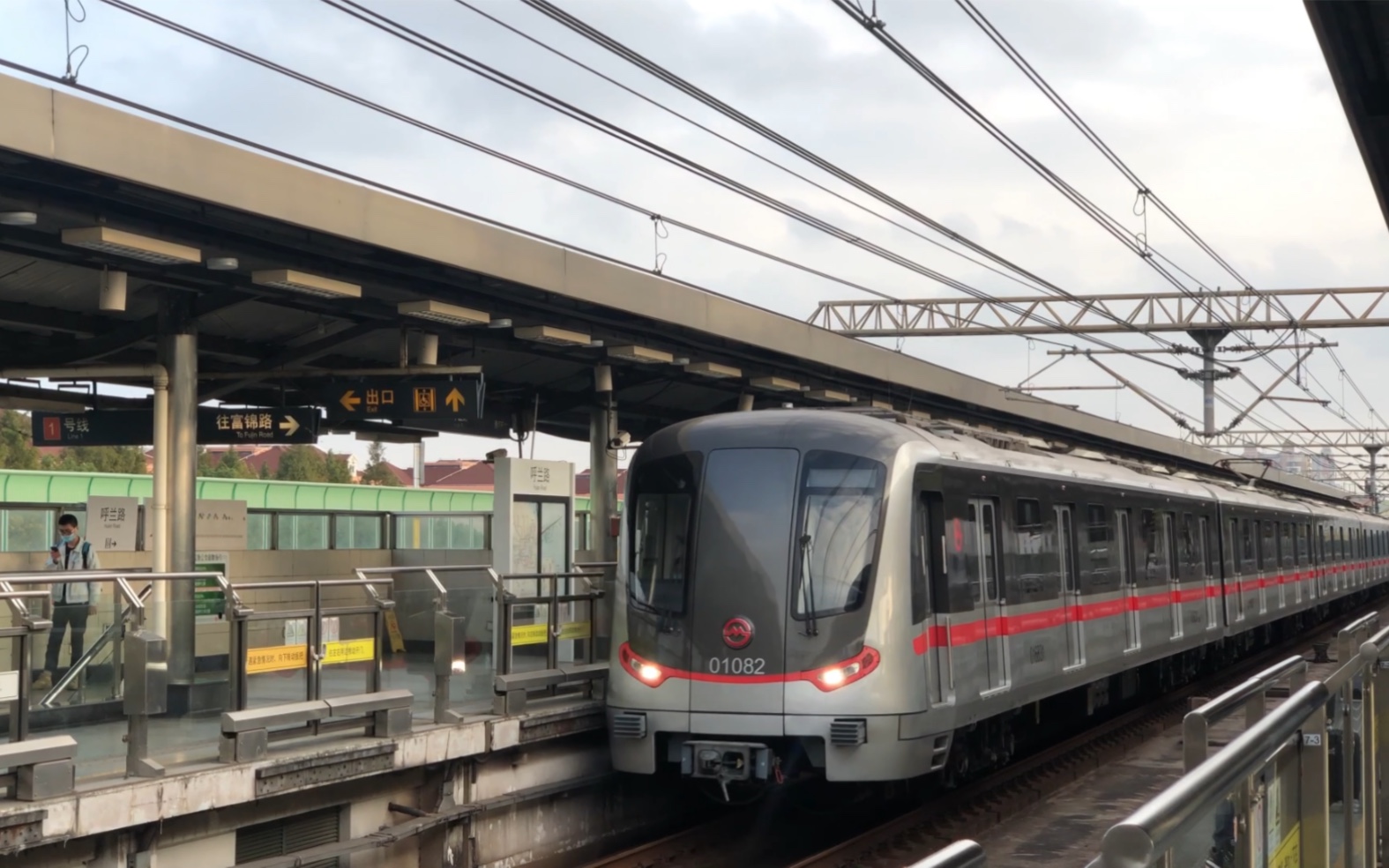 魔都地铁一号线 呼兰路站进站视频_哔哩哔哩 (゜-゜)つロ 干杯~-bili