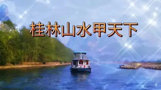 中国《传统美德》与《八大传统文化》这些你都懂了吗？