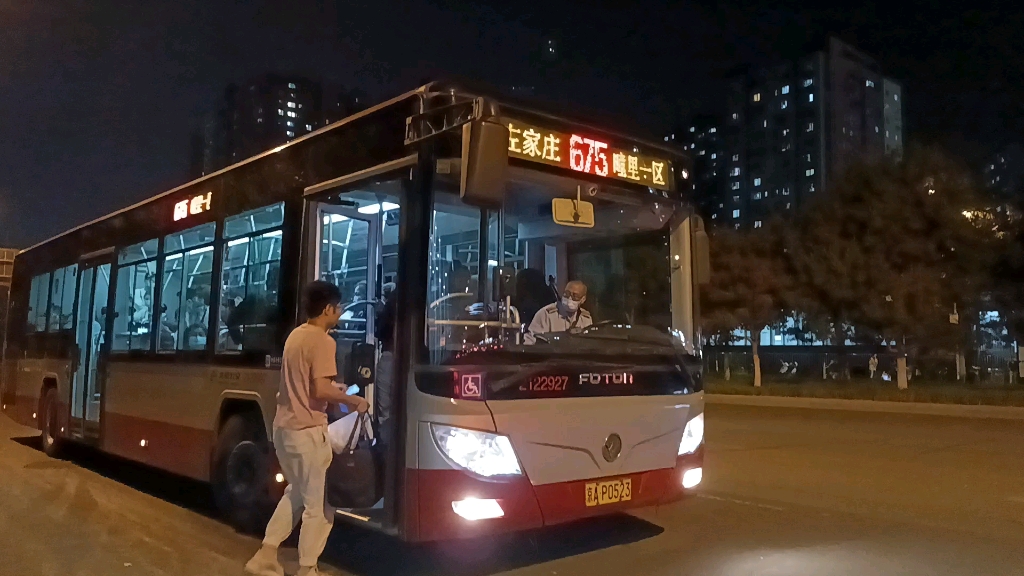 北京公交675路地铁草房站出站