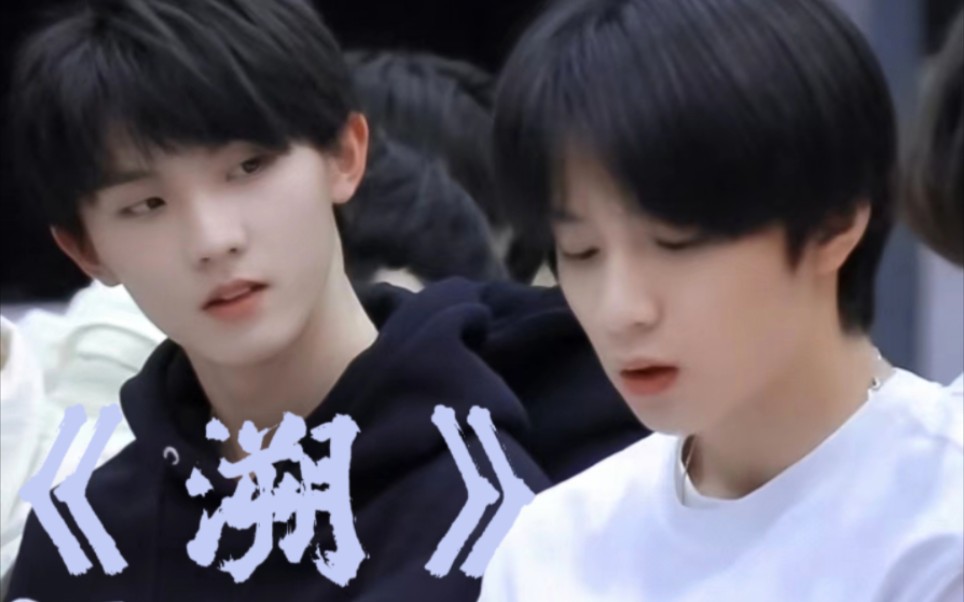 【文祺/祺文】只在爱里沉溺,躲进你的身体